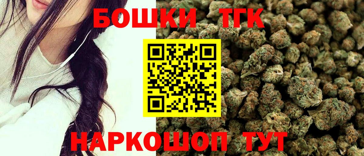 Кокаин  Бошки Шишки  Кизляр  ГАШИШ  Вход с VPN  ГАШИШ  Мефедрон  